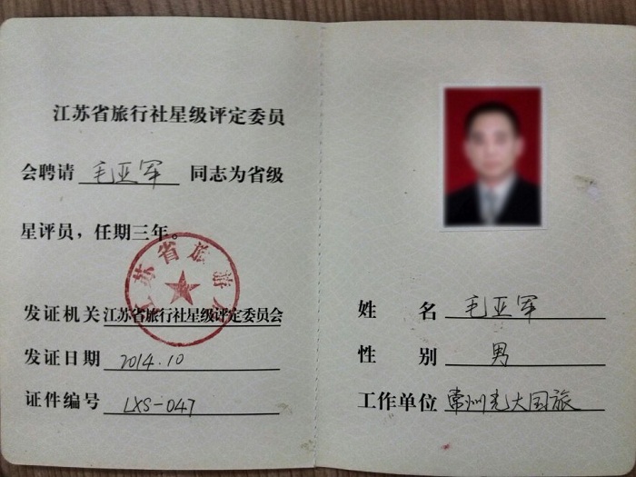 交易员_29元员员音响_寂地+员员